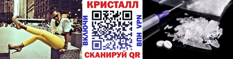 Метамфетамин пудра  Волжский 