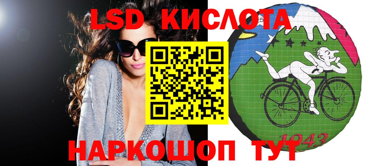 Меф   Конопля  Волжский  ГАШИШ  Магазин наркотиков 