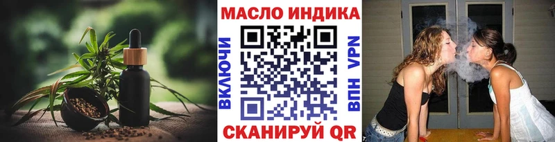 цены   Волжский  Дистиллят ТГК концентрат 