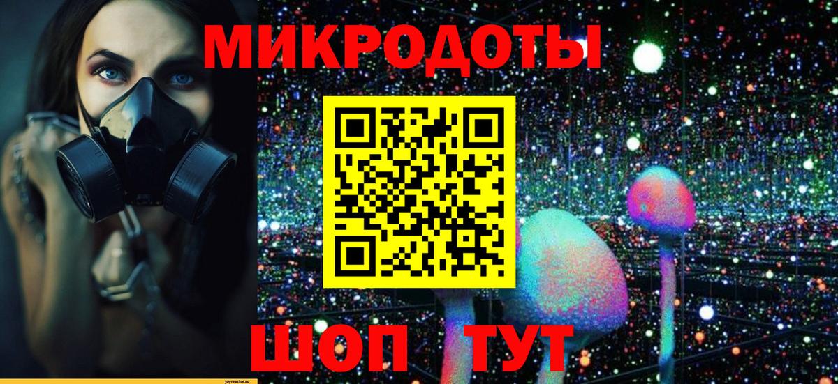 Псилоцибиновые грибы мицелий  Вход с VPN  Волжский 