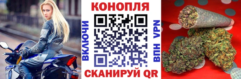 Шишки марихуана AK-47  гидра маркетплейс  Волжский 