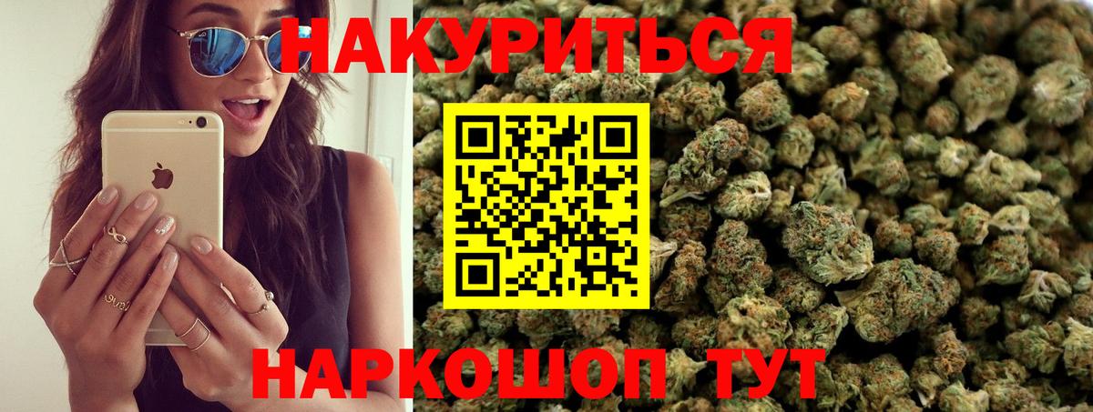 Конопля White Widow  Шишки марихуана тримм  Шишки марихуана SATIVA & INDICA  Волжский 